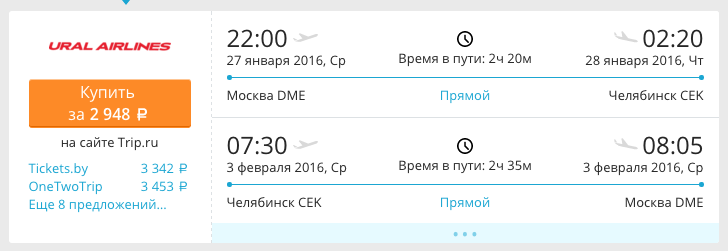 Снимок экрана 2015-12-19 в 12.00.53